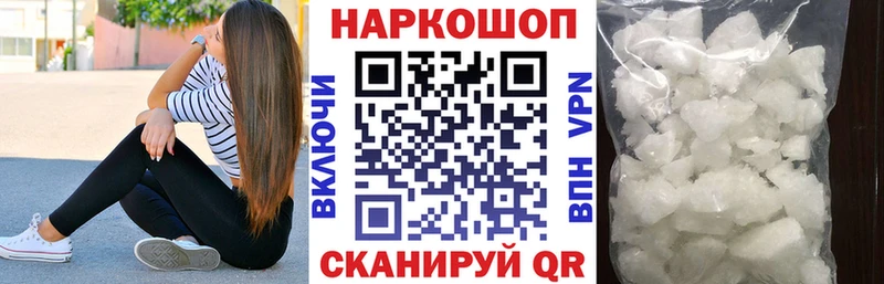 Как найти закладки Обнинск Кокаин Меф мяу мяу Галлюциногенные грибы Марихуана ГАШ
