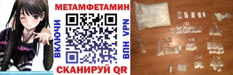 Амфетамин 97%  Обнинск 
