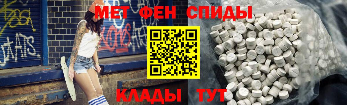 Амфетамин  Вход с VPN  Обнинск  Amphetamine  Amphetamine 98% 