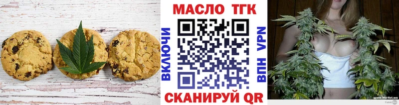 Cannafood конопля МЕГА маркетплейс Обнинск