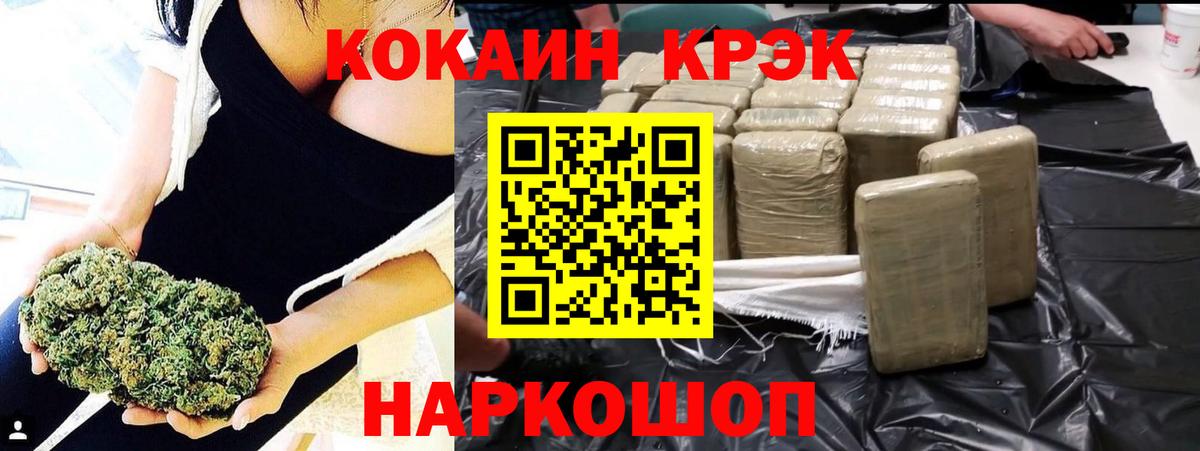 Обнинск  Кокаин 98%  КОКАИН Fish Scale  Вход с VPN 
