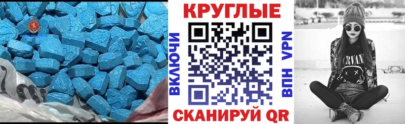 blacksprut как зайти  Обнинск  Экстази MDMA  продажа наркотиков 