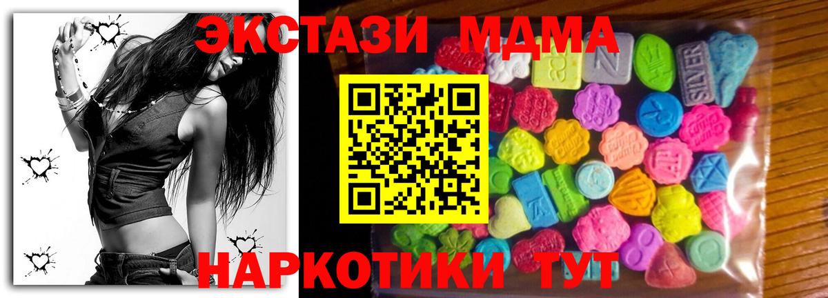 Ecstasy Philipp Plein  Вход с VPN  Обнинск  Экстази  Ecstasy 280мг 
