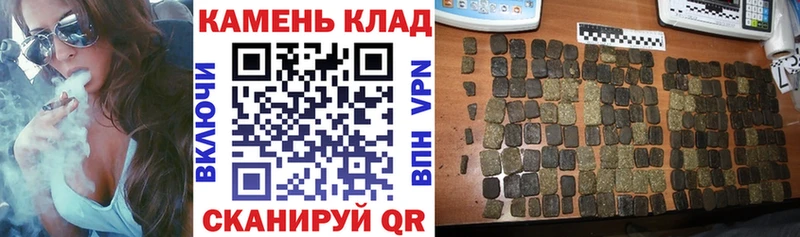 Гашиш хэш  купить наркоту  Обнинск 