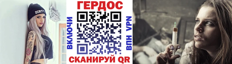ГЕРОИН Heroin  где найти   Обнинск 