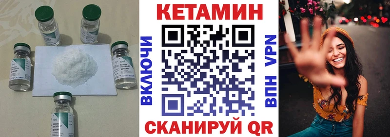КЕТАМИН ketamine  Обнинск 