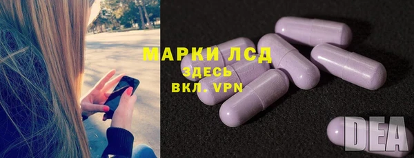 эйфоретик Алексеевка