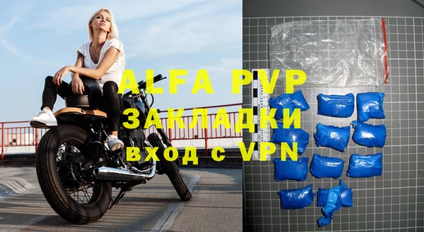 MDMA Premium VHQ Алексин