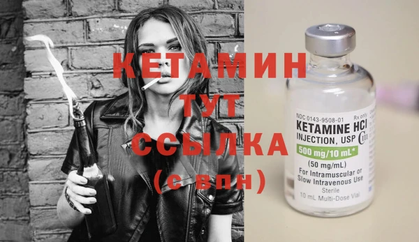 стаф Майский