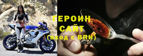 кристаллы Магас