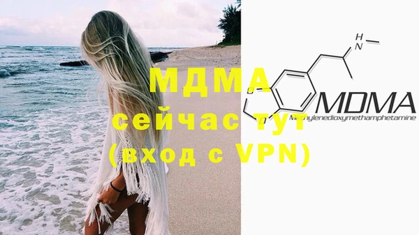 MDMA Premium VHQ Алексин