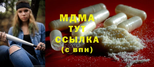 MDMA Premium VHQ Алексин