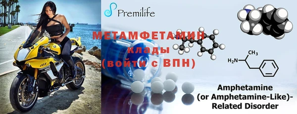 MDMA Premium VHQ Алексин