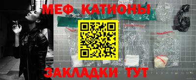 метамфетамин Моздок