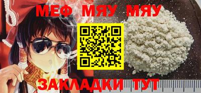 экстази Можайск