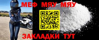 стаф Можга