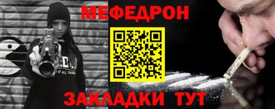 метамфетамин Моздок