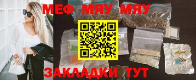 экстази Можайск