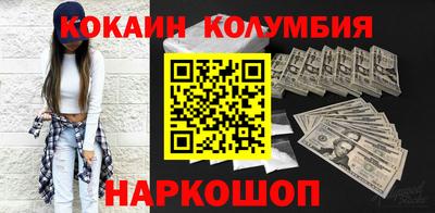экстази Можайск