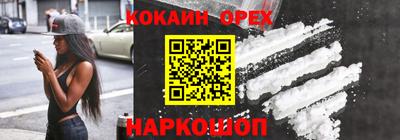 метамфетамин Моздок