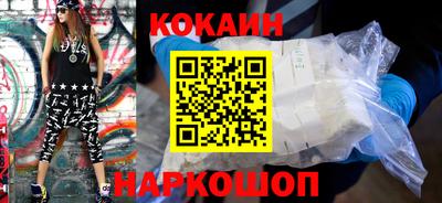 экстази Можайск