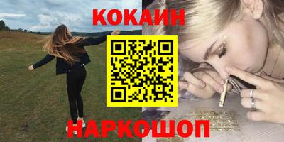 метамфетамин Моздок
