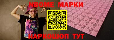 метамфетамин Моздок
