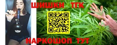 метамфетамин Моздок