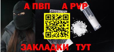 метамфетамин Моздок