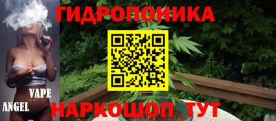 метамфетамин Моздок