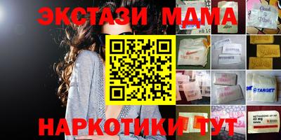 метамфетамин Моздок