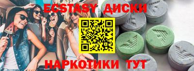 метамфетамин Моздок