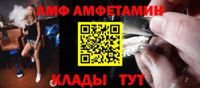 метамфетамин Моздок