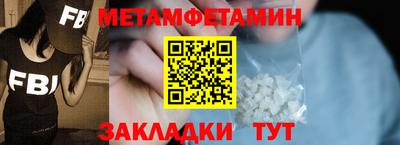 экстази Можайск
