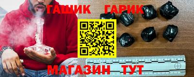 метамфетамин Моздок