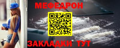 метамфетамин Моздок