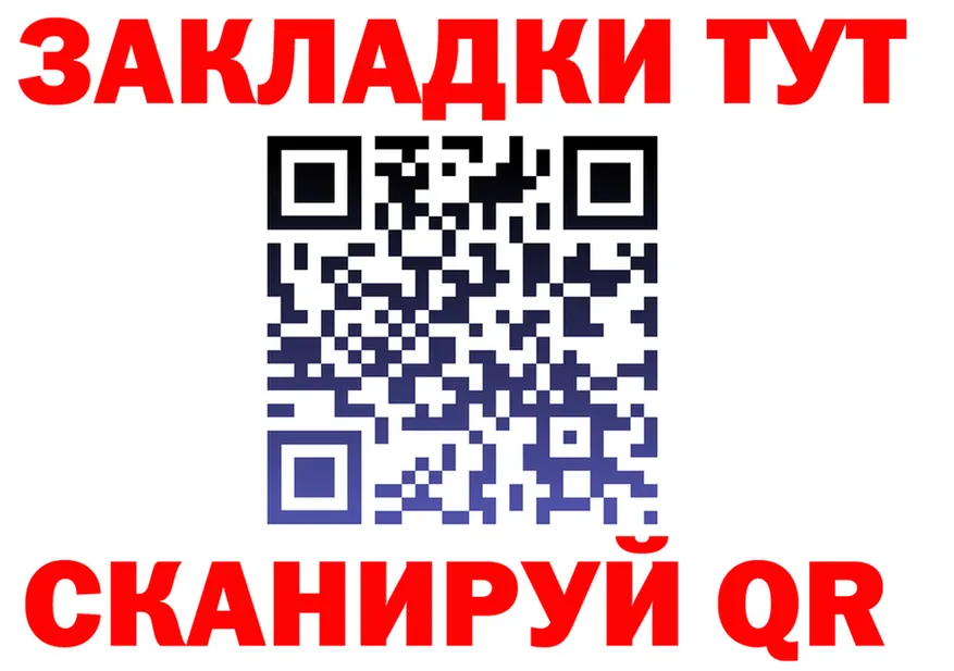БУТИРАТ оксана зеркало площадка блэк спрут Обнинск
