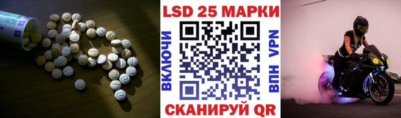 ЛСД экстази кислота  omg онион  Обнинск  как найти закладки 