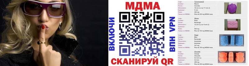 купить  цена  Обнинск  MDMA crystal 