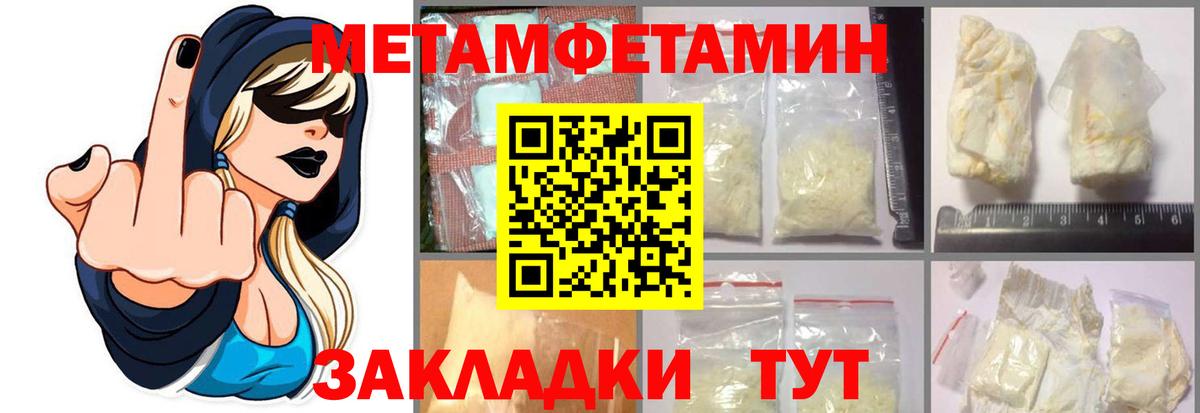 Меф МЯУ МЯУ   Экстази  КОКАИН  Вход с VPN  Канабис  Обнинск  ГАШ 