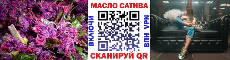 продажа наркотиков  Обнинск  Дистиллят ТГК THC oil 