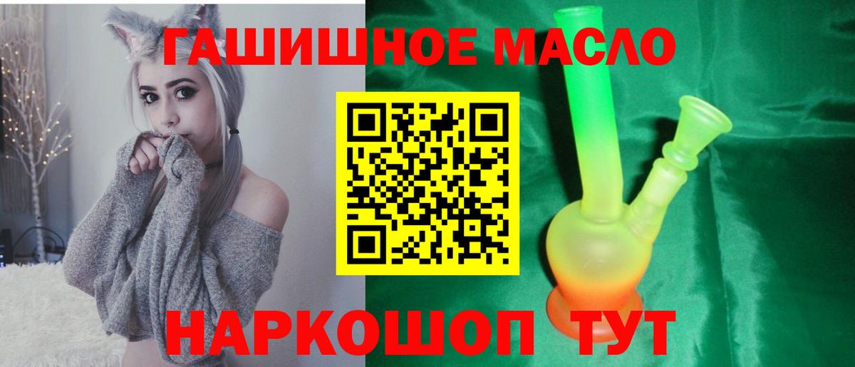 Дистиллят ТГК концентрат Обнинск