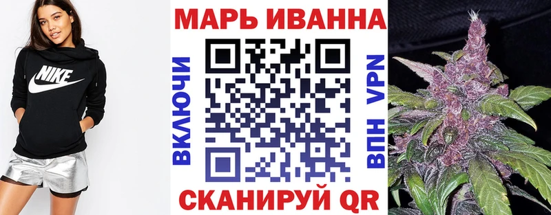 Бошки Шишки семена Обнинск