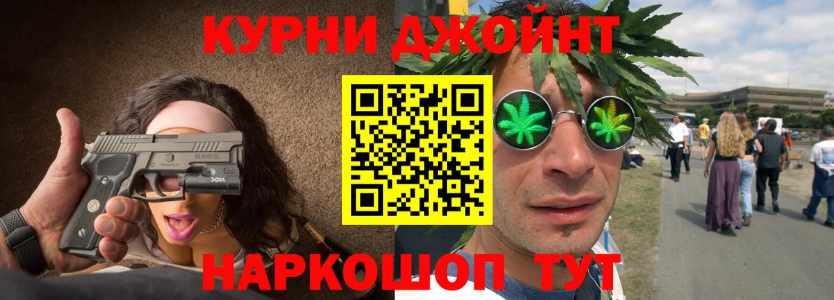 Канабис индика  Шишки марихуана White Widow  Обнинск  Вход с VPN 